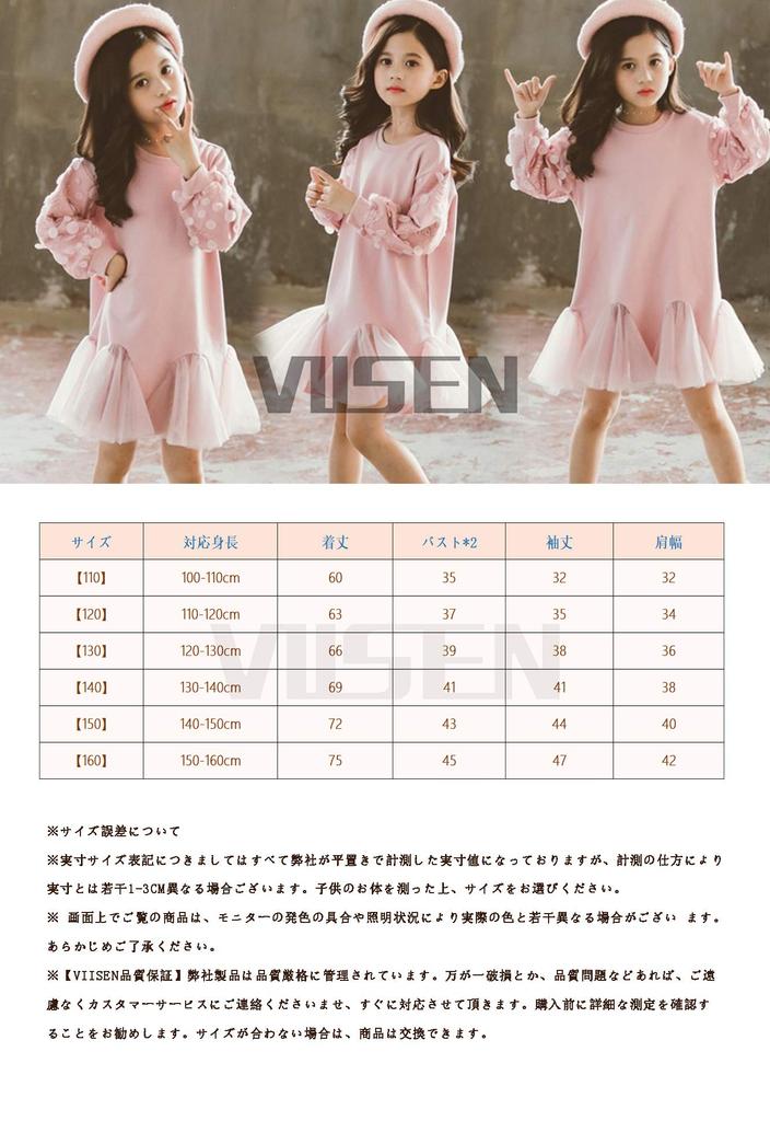 VIISEN Princess Long Sleeve Korean Perfect for Everyday Sizes 160cm Girls' Dress, Sweatshirt, Cute, Casual, Style, School, Kindergarten, Parties,