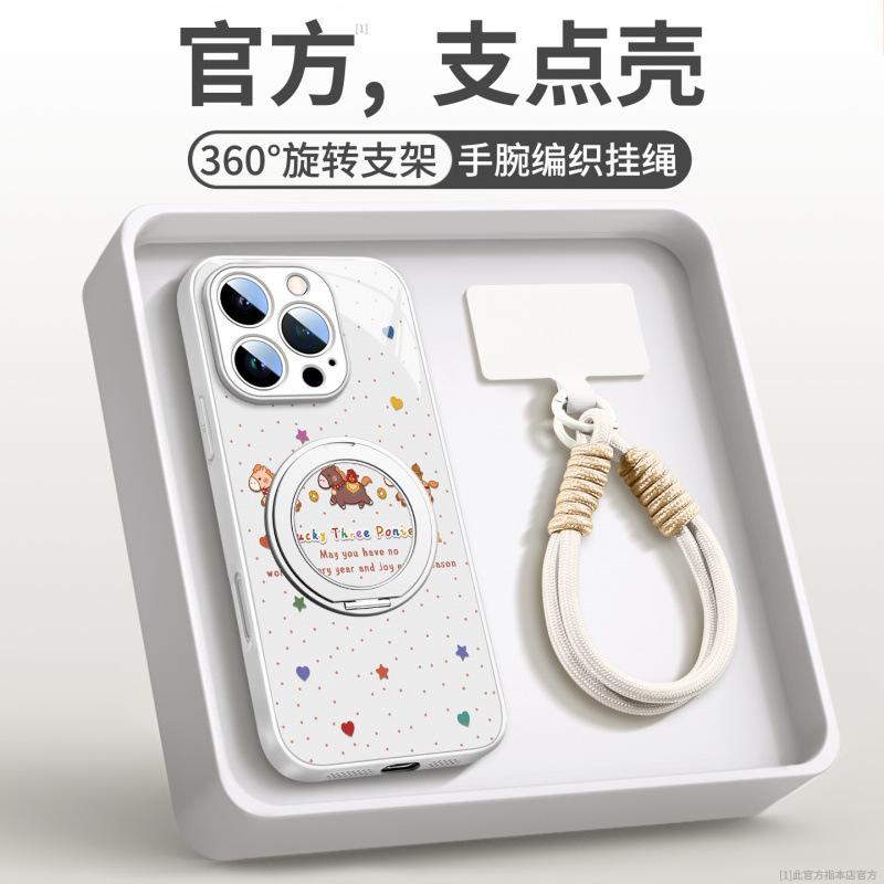 Applicable To Apple 17Pro Mobile Phone Case, New iPhone16promax Red Year of the Horse 15 Magnetic Bracket 14pro
