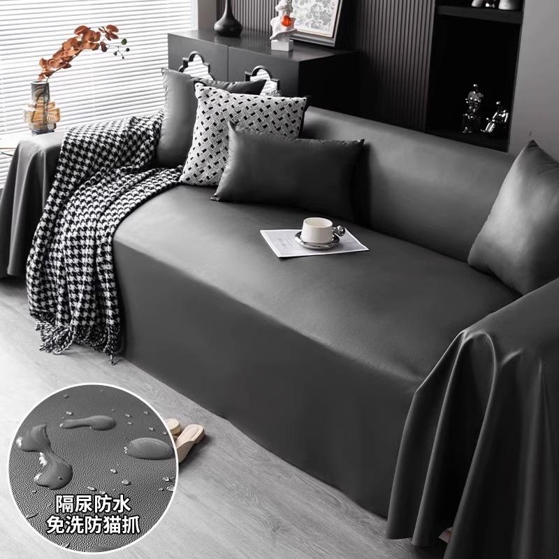 New Premium Faux Leather Sofa Cover Cat-Scratch Resistant All-Season One-Piece Wash-Free Durable Solid-Color Sofa Throw