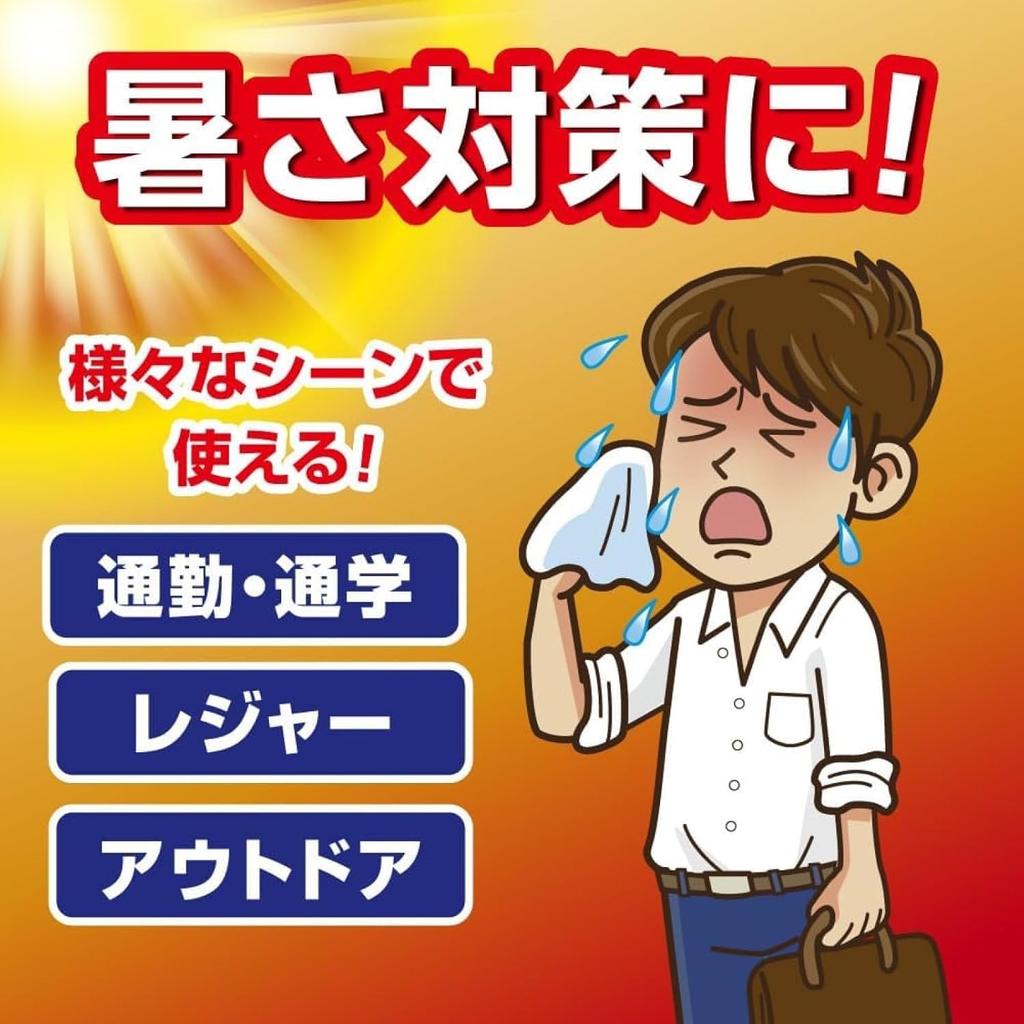 Ice Neck Cooling Set of Heat Fever Bulk Purchase Packs, Belt, Gray, 2, Cooling, Cooling, Long-lasting, Relief, Relief,