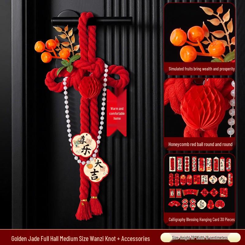 2025 Chinese Knot Fu Pendant: Housewarming Living Room Ornament