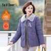 Yalu Women's Quilted Zip-up Jacket