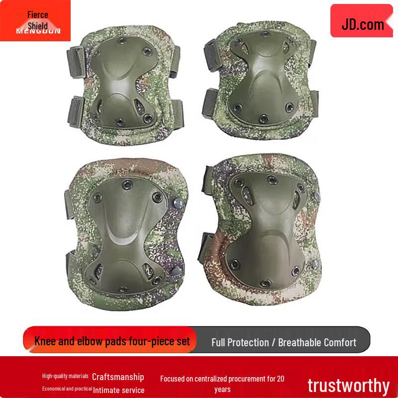 Fierce Shield Outdoor Protective Gear Set