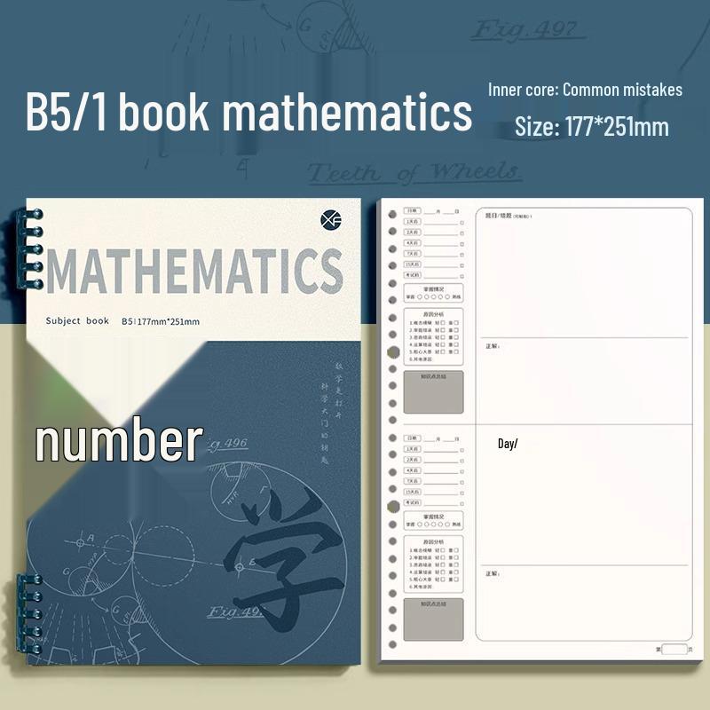 Thickened Loose-Leaf Error Correction Notebook for Junior and Senior High School English Language Arts