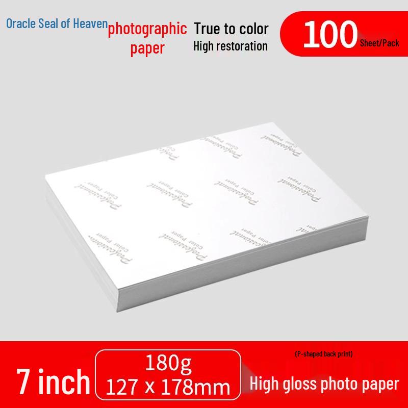 A4 High Gloss Photo Paper, 5x6" A6 Size, 180g Inkjet Photo Paper, White, 230g Package, 200 Sheets