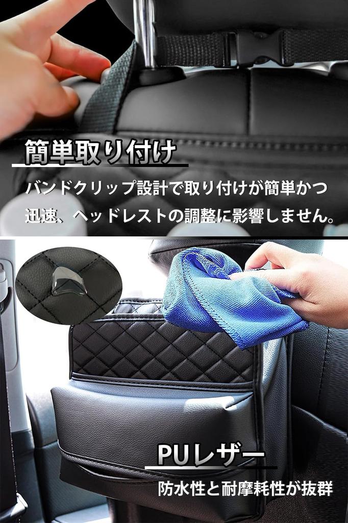 YFFSFDC Car Seatback Trash Tissue Large Storage Bag for Back Easy Small Item Universal Car Organizer Pocket, Can, Box, Capacity, Multi-Function Seats,