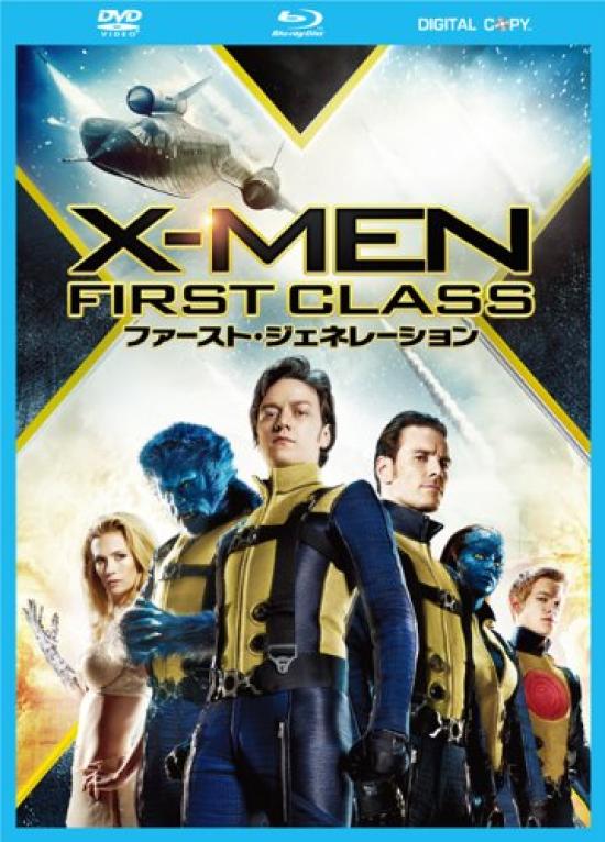 First Class DVD Digital Copy Press Limited X-Men 2-Disc & Blu-ray & (DVD Case) [First Edition]