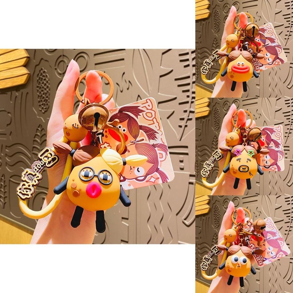 Family Cute Potato Keychain Charming Pvc Zinc Alloy Cartoon Gift Couples For