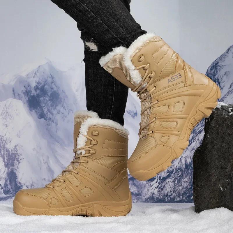 New Men Tactical Boots Desert Safety Army Boot Lace Up Hunting Hiking Shoe Outdoor Waterproof Ankle Male Training Climbing Shoes