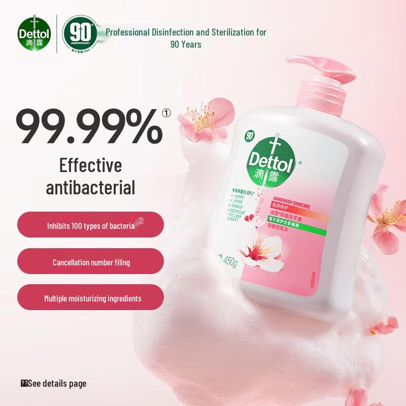 Dettol Antibacterial Hand Wash (Floral Scent, Moisturizing)