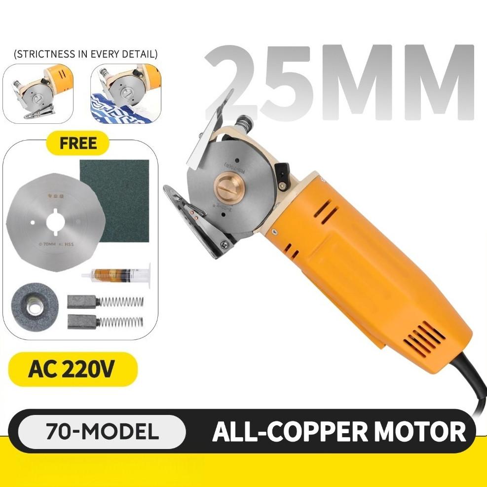 

200 Вт Мощный Электрический Резак для Ткани Портативный Дисковый Нож Резак для Ткани 90 мм Ручная Машина для Резки Ткани 70 model (25mmThick）