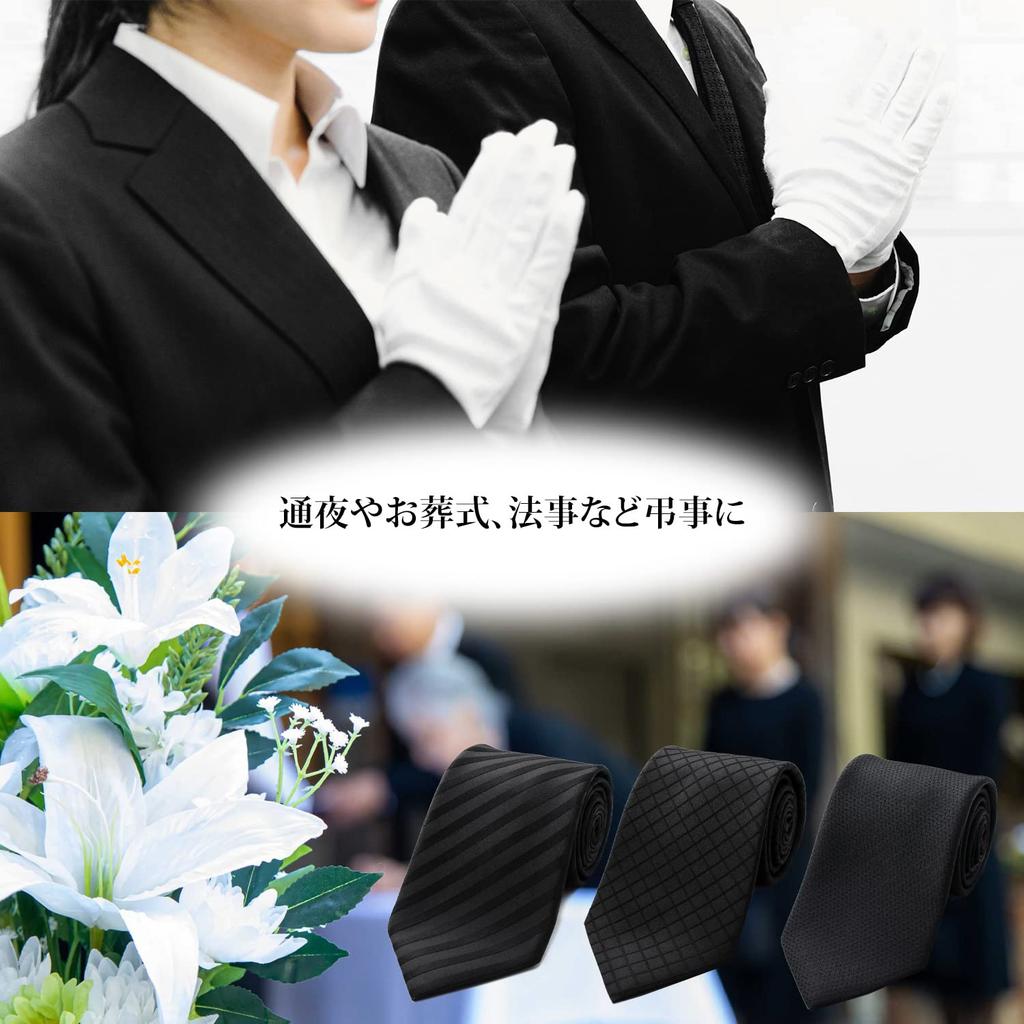 [FORMAL] Formal High-Quality Ceremonial Tie, Made in Japan, 100% Silk, for Weddings, Funerals, and Other Occasions, Black - 3