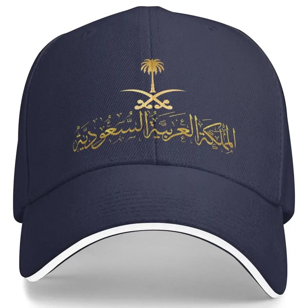 Kingdom Of Saudi Arabia Golf CapFor Casual Wear Women Unisex Saudi National Day Trucker Hat Adjustable Fit