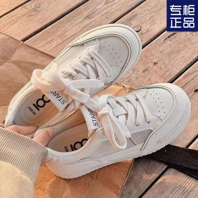 2025 primăvară și toamnă nou popular cu fustă pantofi albi mici pantofi de skate pantofi versatili pentru femei pantofi albi de nișă cu tendințe de modă pentru copii