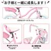 [GLERC] PETAL Children's Bicycle - Cute ToddlerElementary School Girl's Bike for Ages 2, 3, 4, 5 - Princess Style - Adjustable Height Soft Saddle 