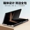 Luxury Electroplating Baby Skin Touch Leather For Huawei Mate X7 X6 X5 Case Full Lens Protection Metal Bracket Kickstand Cover