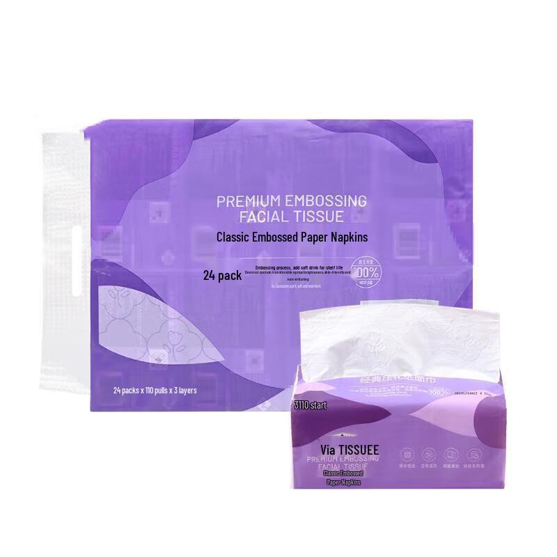 Junpo 3-Ply Facial Tissues