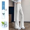 Women's Slimming Wide-Leg Micro-Flare Sports Pants - Spring 2026 Petite Warm Casual Sweatpants