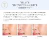 Natura Glace Makeup Cream BB 02 Medium Beige 27g SPF50+ PA+++