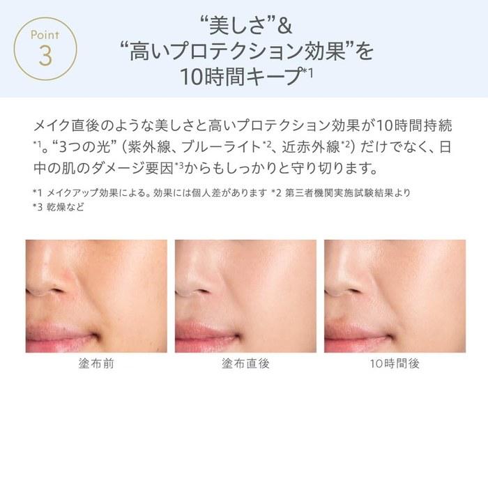 Natura Glace Makeup Cream BB 02 Medium Beige 27g SPF50+ PA+++