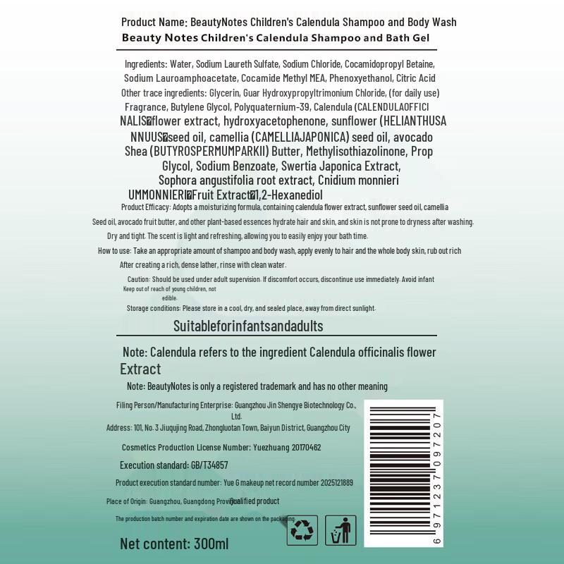 BEAUTY NOTES Kids 2-in-1 Calendula Shampoo & Body Wash