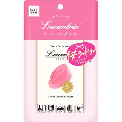 Laundrin Paper Fragrance Sakura Cherry Blossom Scent 2025 1 Sheet