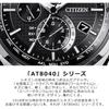CITIZEN ATTESA Eco-Drive Radio-Controlled Watch (Silver / Business / Waterproof / Men's) AT8040-57E Direct Flight Citizen Radio-Controlled Solar