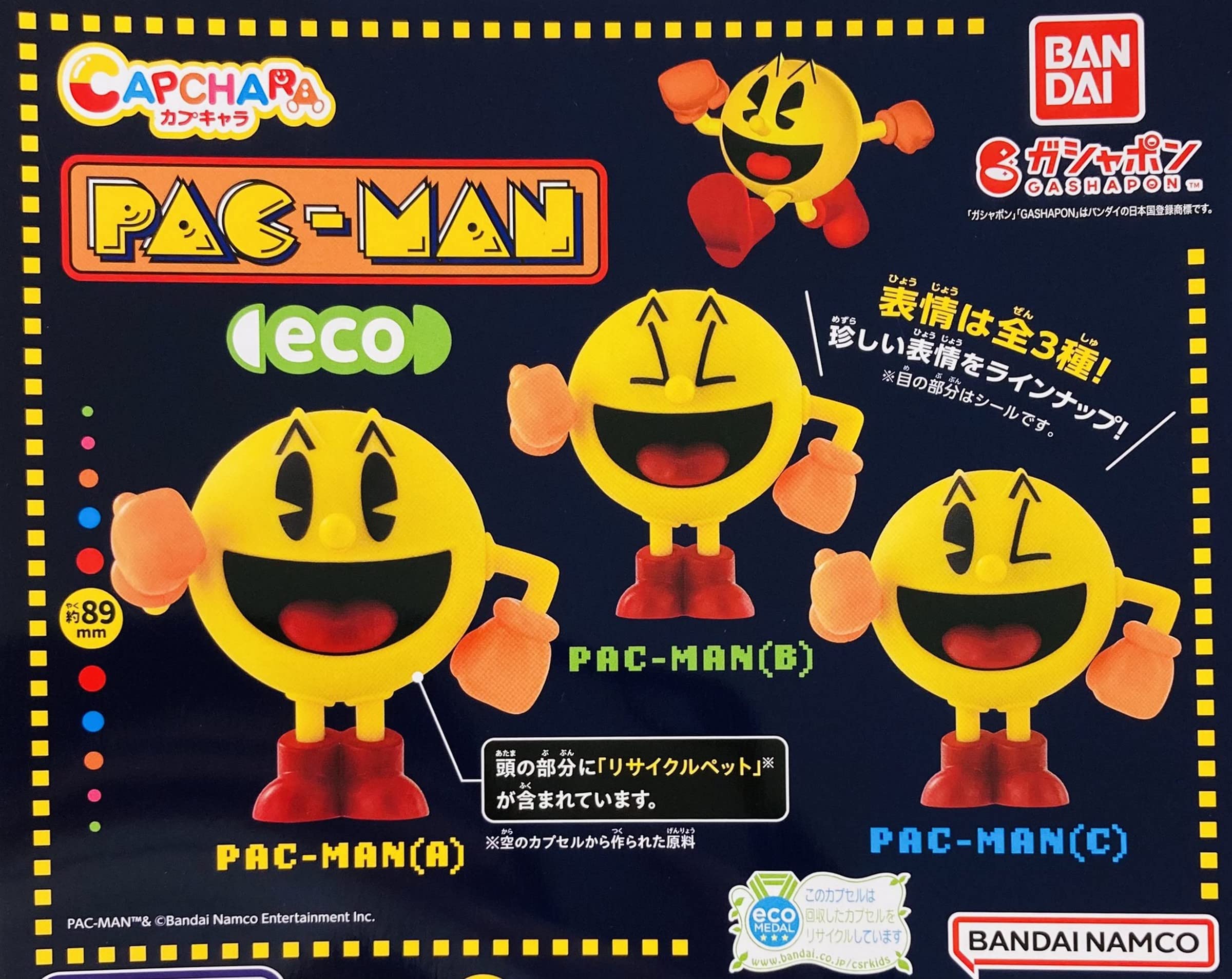

Capchara Pac-Man Eco x Полный набор из 3 штук, Полный набор, Гашапон капсульная игрушка