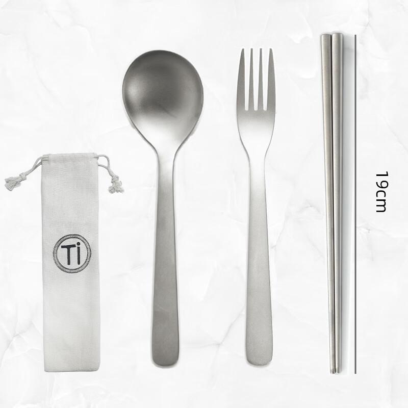 Wutuo Outdoor Titanium Cutlery Set