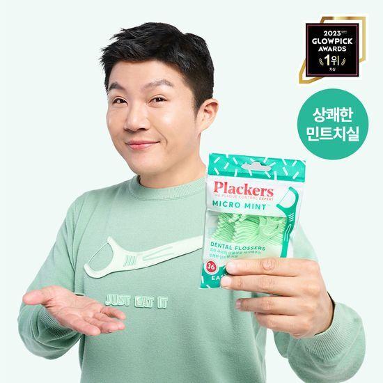 Plackers Micromint Dental Floss (36 count/90 count)