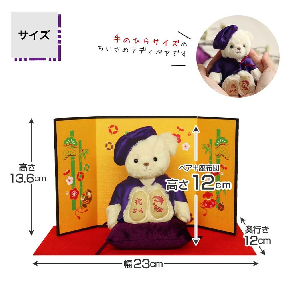 Petit Lou Koki Bear for 70th Birthday Celebration with Gold Folding Screen 12cm Normal