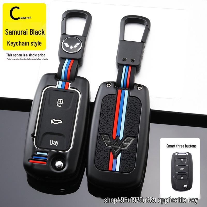 Wuling Hongguang S Key Case: Protective Shell for Car Remote, Fits Rongguang V & Zhiguang