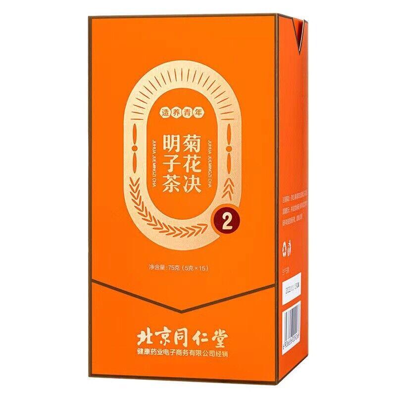 75g Chryzantéma Gouqi Semeno Cassiae Bylinný čaj Čínské bylinky Čaj Zdravý nápoj