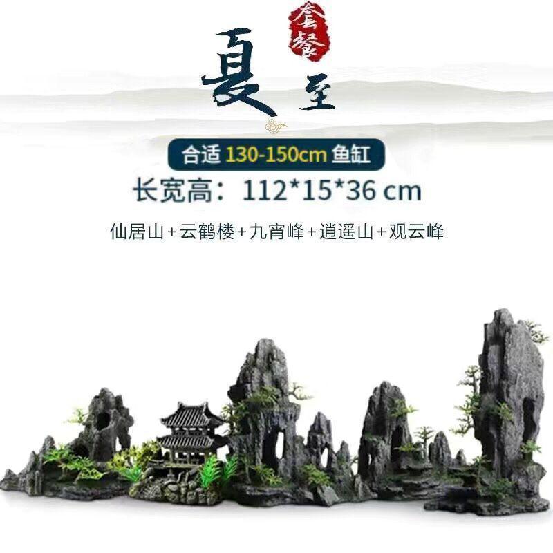 Aquarium Resin Decorative Mountain Landscape Ornament With Fish Hideout Cave Tank Aquascaping
