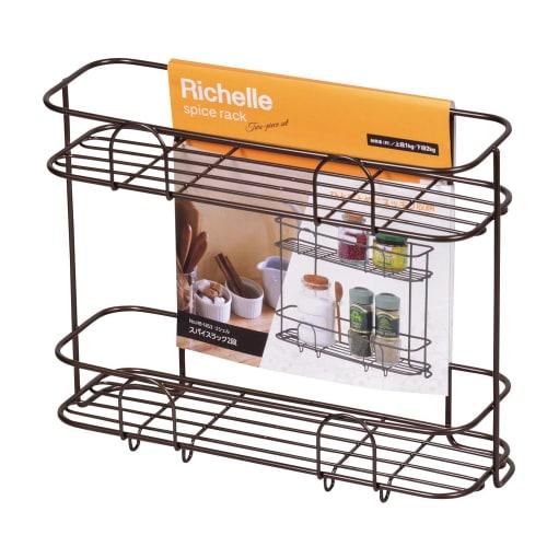Pearl Metal Spice Rack, 2-Tier, Rest II, HB-1853