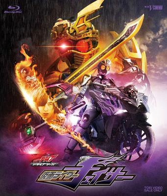 Drive Saga Kamen Rider Chaser [Blu-ray]