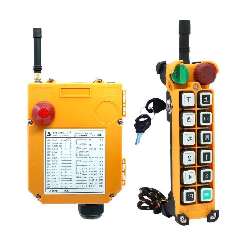 Kuangzhi F24-12D/12S Crane Wireless Remote Control Crane Industrial Remote Control