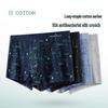 Montagut Herren Baumwoll-Boxershorts 4er-Pack mit antibakteriellem Seideneinsatz