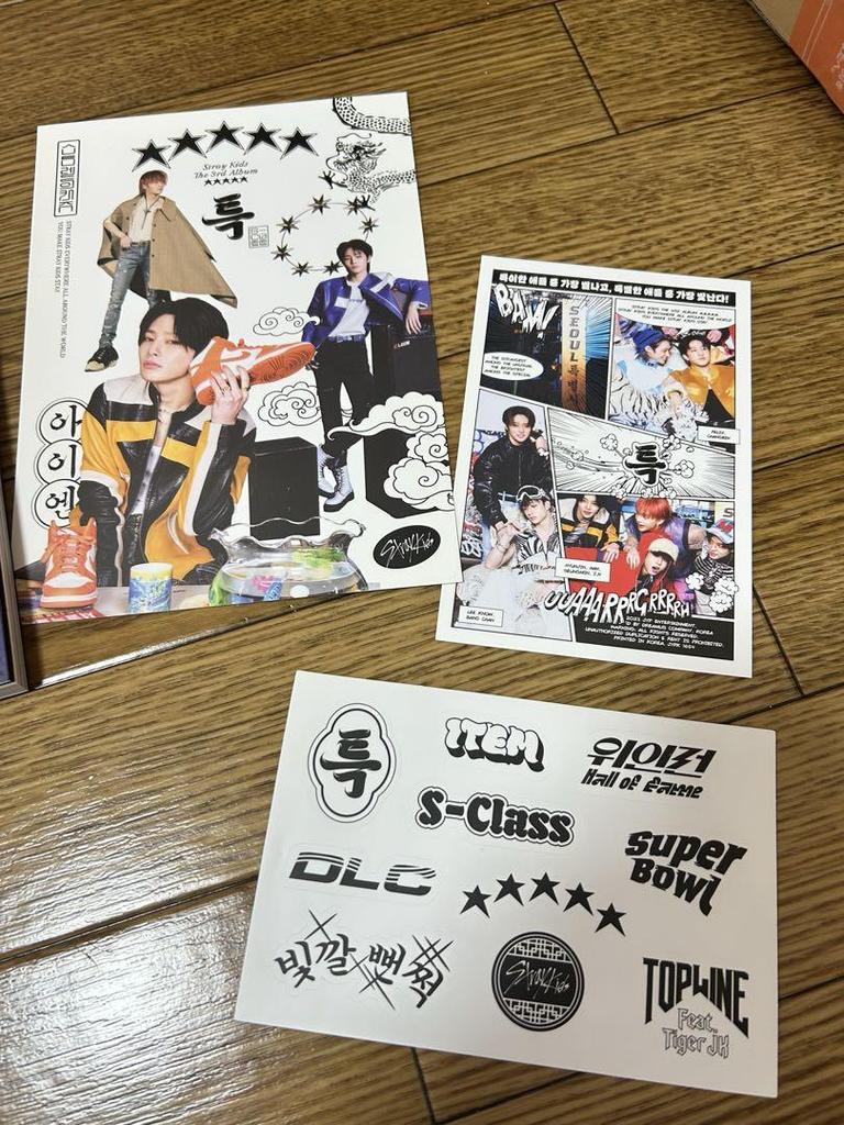 [GEBRAUCHT] Stray Kids MAXIDENT Special Edition CD