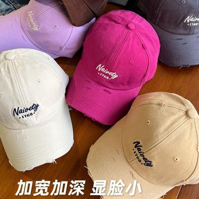 Hut Damen neuer Kappe Mode vielseitig Sommer Sonnenschutzhut Gesicht zeigen Kleiner Herren Freizeit Baseballkappe Trend