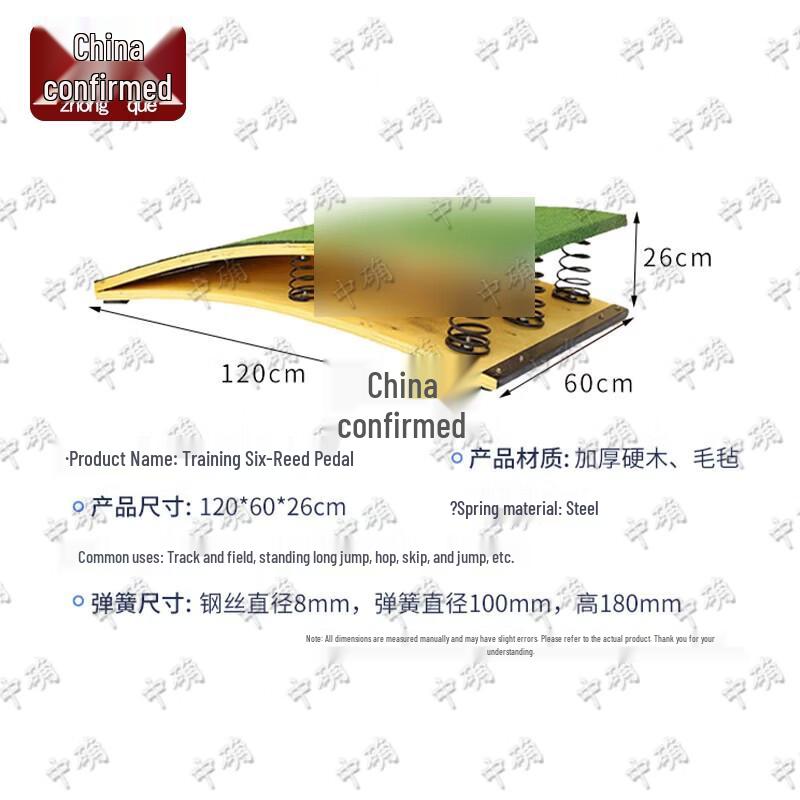 Zhongque Gymnastics Vaulting Board with Six Springs