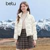 Betu Women's 2025 Autumn Hooded 85% Down Jacket Two-Piece Set