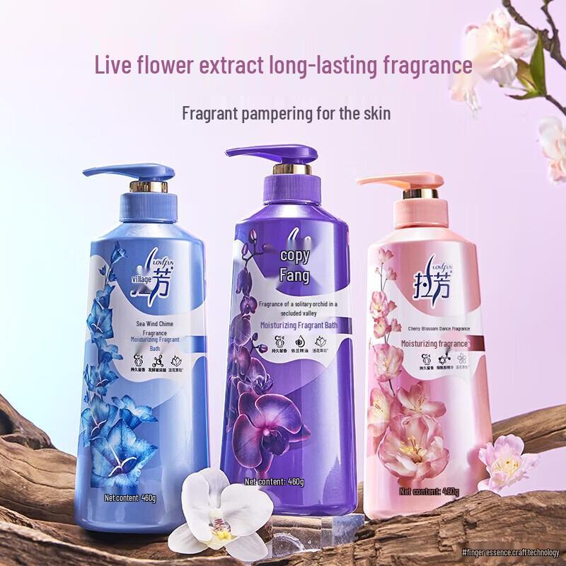 LaFong Orchid Fragrance Shower Gel
