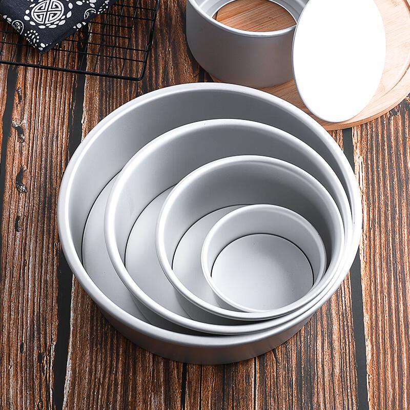 Zhaoran Anodized Round Loose Bottom Cake Pan