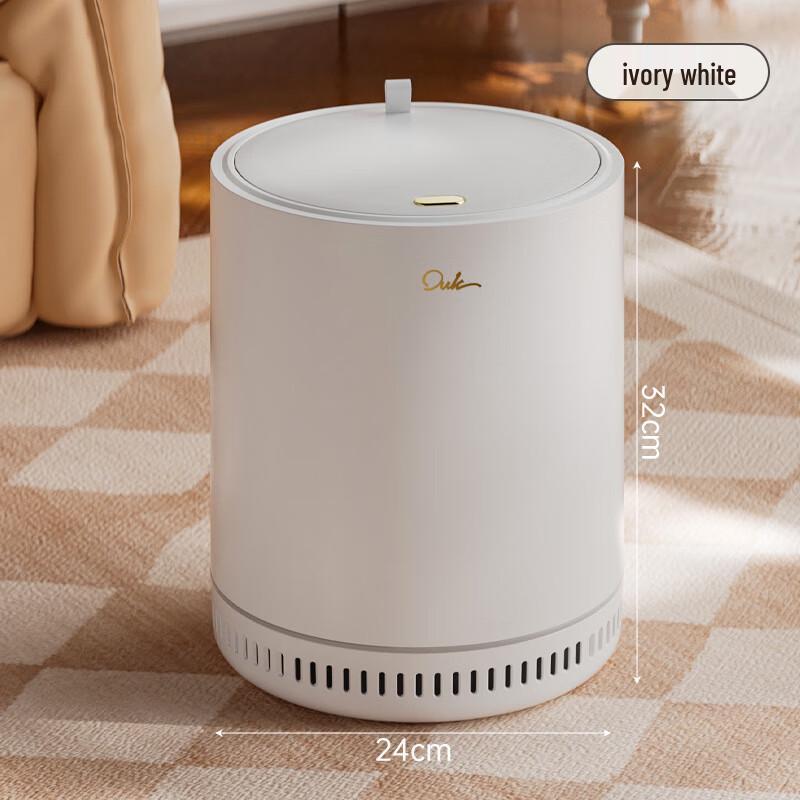 YIXI 13L Air Pressure Narrow Gap Trash Can