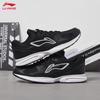 Li-Ning Men's Lightweight Breathable Running Shoes