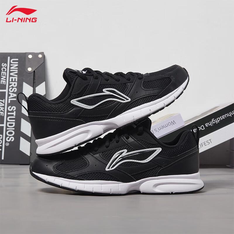 Li-Ning Men's Lightweight Breathable Running Shoes