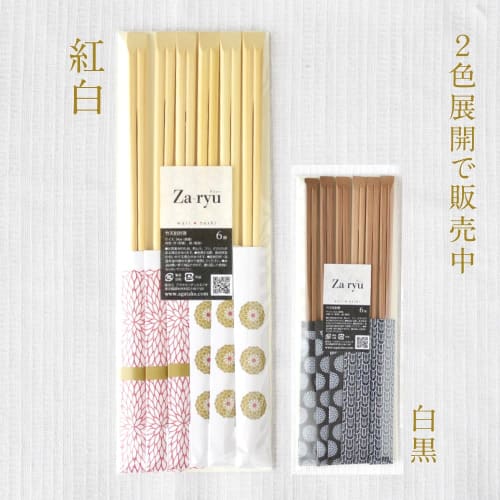 Stylish disposable chopsticks, Zaryu, red and white, Japanese style, perfect for parties and celebrations, bamboo tensuke, 24cm
