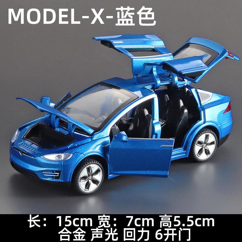 

1:32 Tesla X Модель автомобиля Детская модель спортивного автомобиля из сплава Huili Car Boy Toy Car Decorations синий