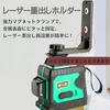 Quikaboo Laser Level with Magnetic Clamp for Wall Marking, Laser Level, Laser Holder, Laser Level